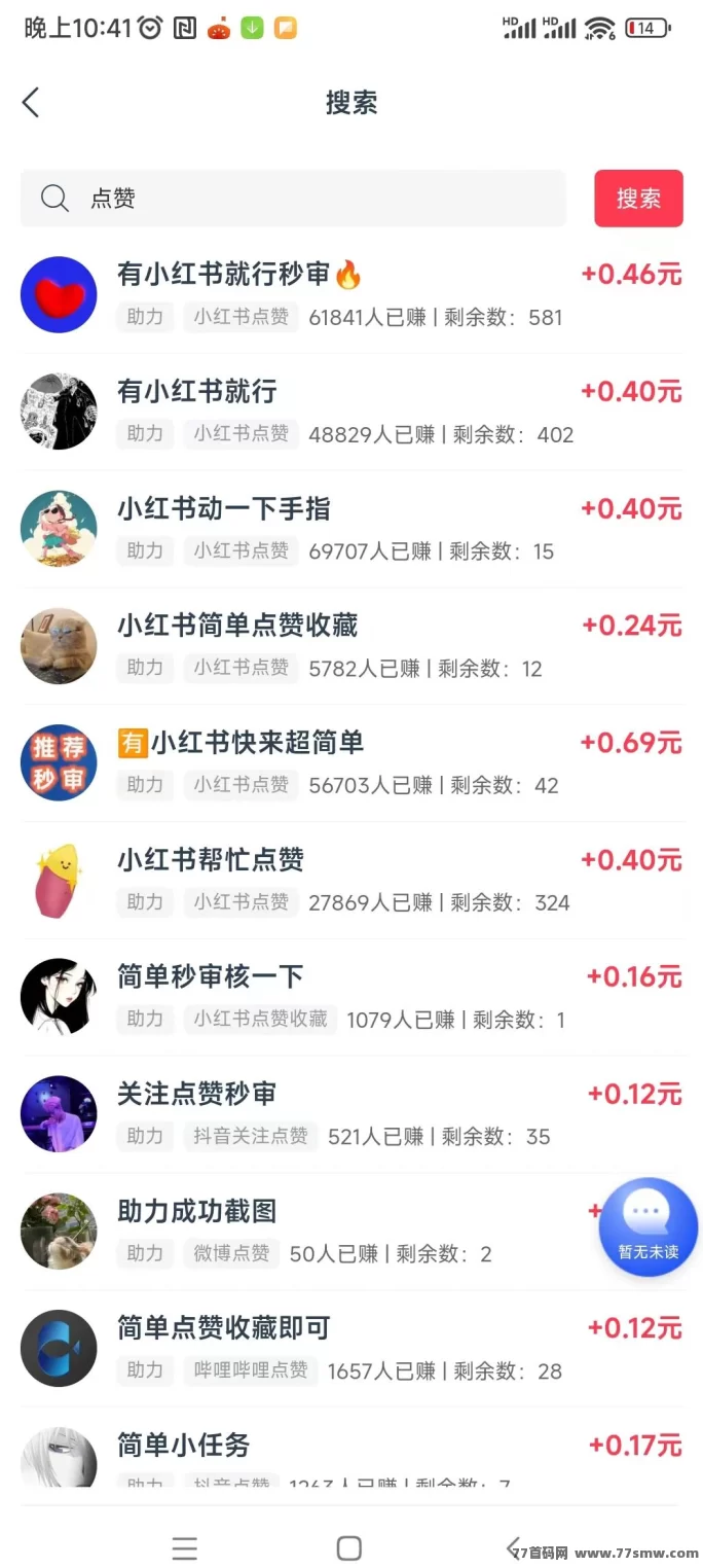 闲汇转长期稳定项目详解：点赞关注轻松赚米，单价高达1圆！