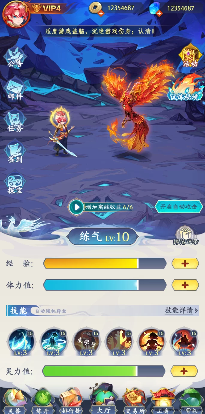 天启之灵首码来袭：逆天纪升级版，灵兽养成手游2025年爆款，团队扶持全面启动