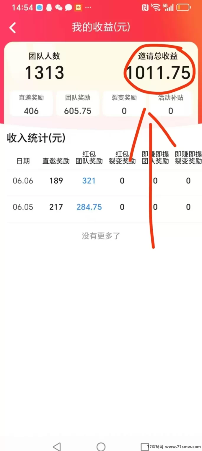 《疯狂夺宝》限时大放水别错过！
