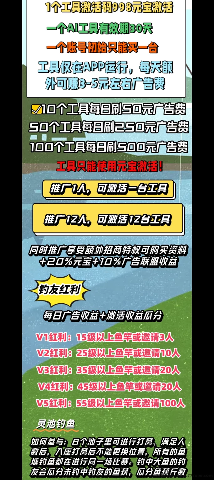 多米短剧全新体验！追剧钓鱼两不误，零撸轻松赚米