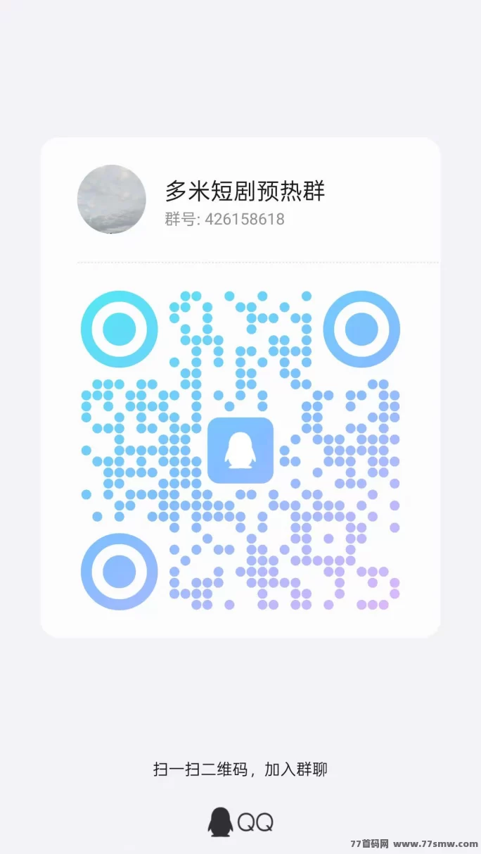 多米短剧全新体验！追剧钓鱼两不误，零撸轻松赚米
