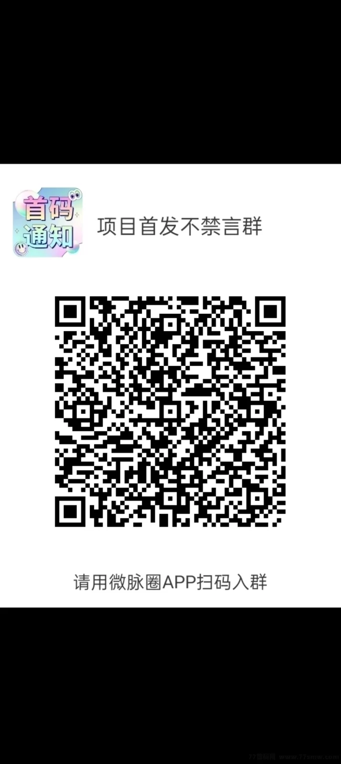 好物通2025重磅来袭！AI开店零库存，注测即送200美刀轻松赚！
