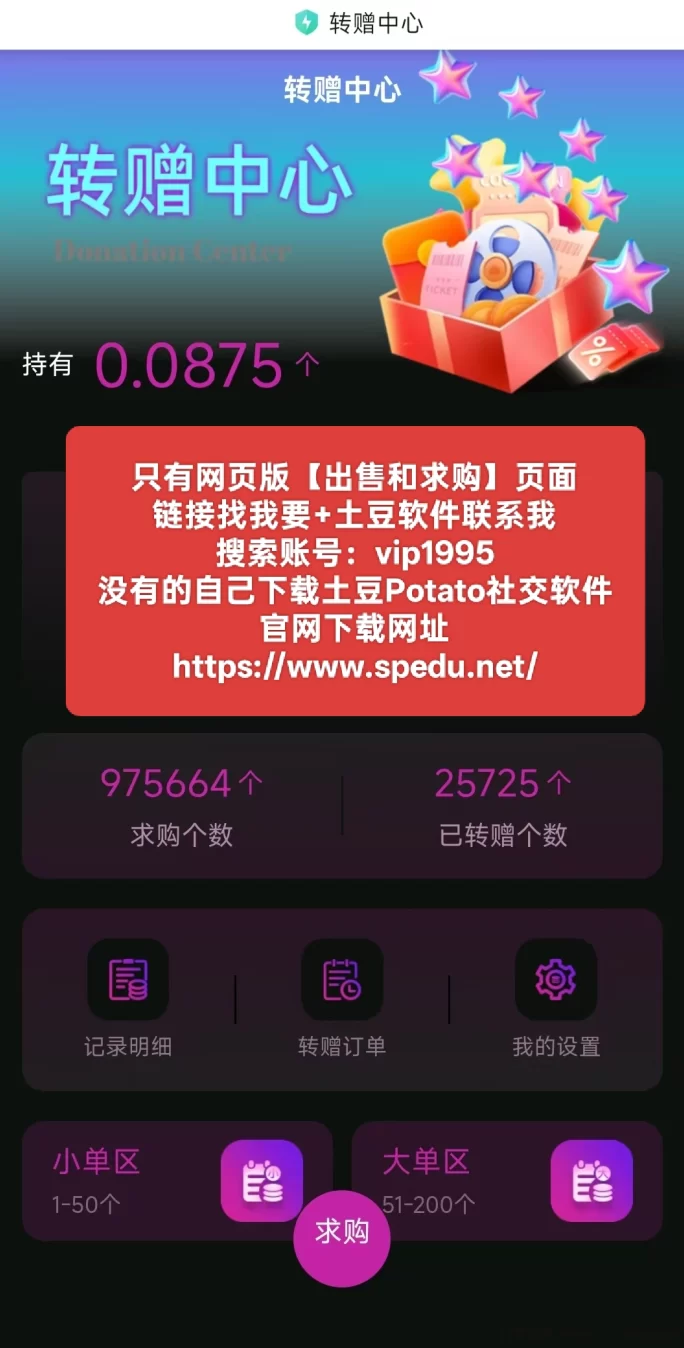 有礼有剧卷轴玩法，动动手指！轻松冲星享分荭！