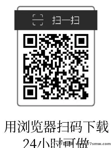 初客首码上线，固定0.2圆广告收溢，自动看广告无养机烦恼，快速提取攻略！