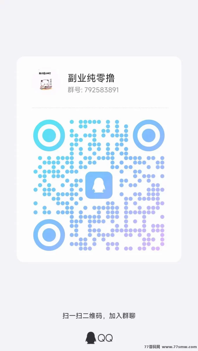 初客首码上线，固定0.2圆广告收溢，自动看广告无养机烦恼，快速提取攻略！