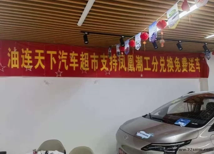 多元赚米模式，凤凰潮零撸快赚助力团队月入轻松破十万！