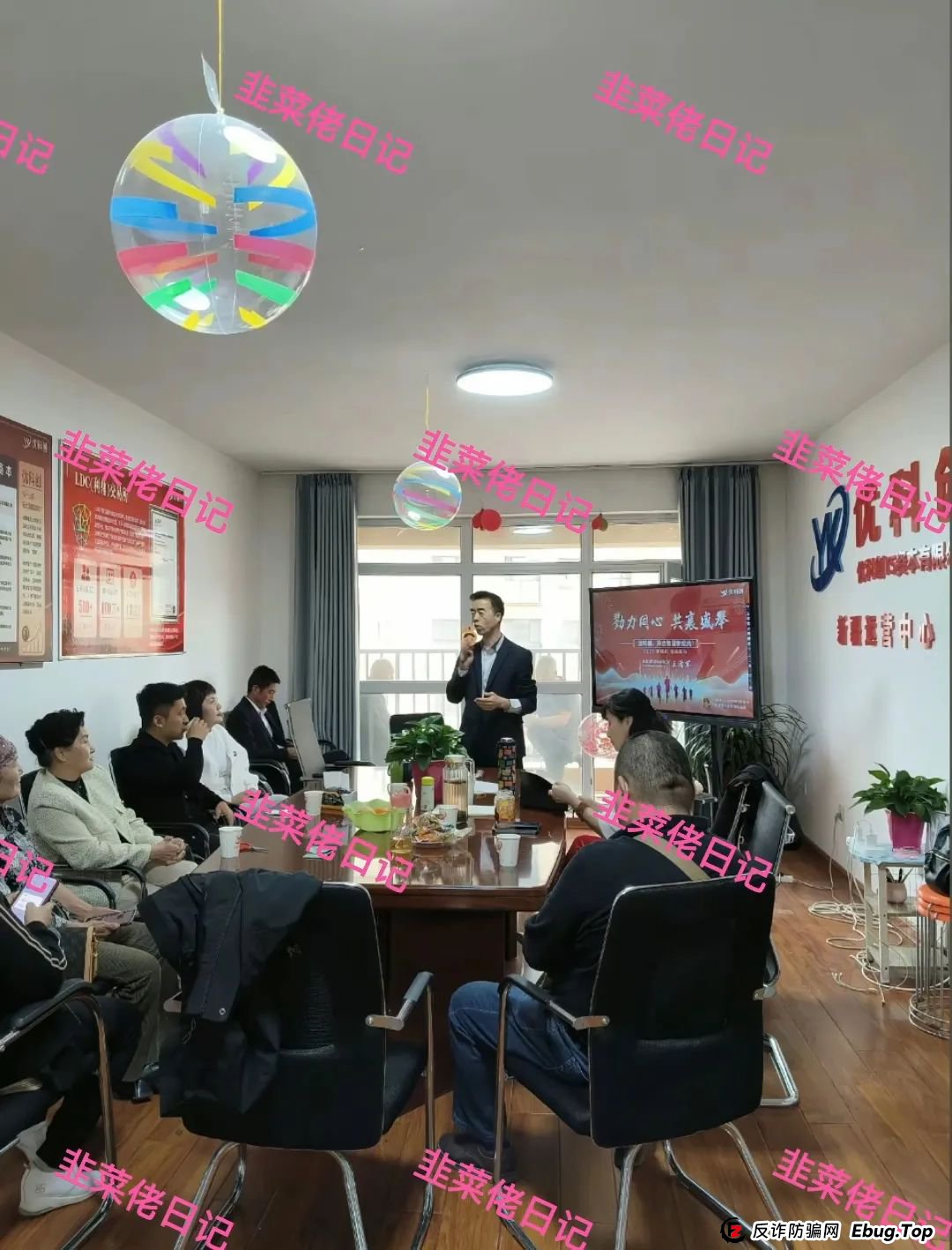 曝光几个资金盘项目骗局，银石汇鑫，安我股保，超鸿社团，优科创，原田易购...随时可能卷钱跑路