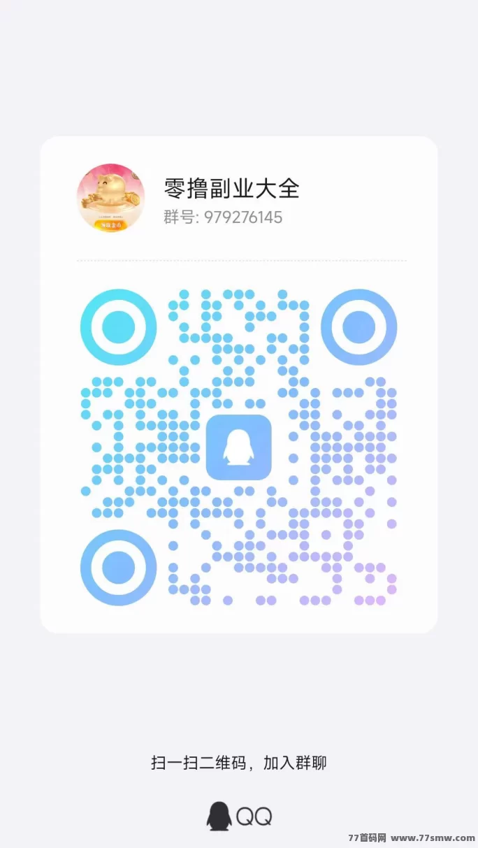 果冻试玩：简单操作每日赚收溢，评论截图0.5圆一个！