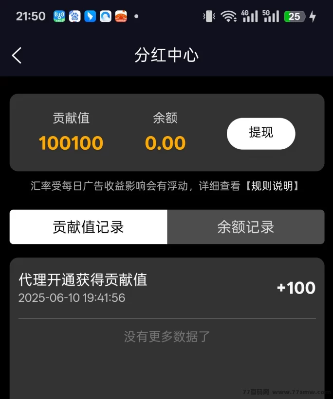 纵横短剧上线！0撸看剧赚分荭，1圆起提秒到！
