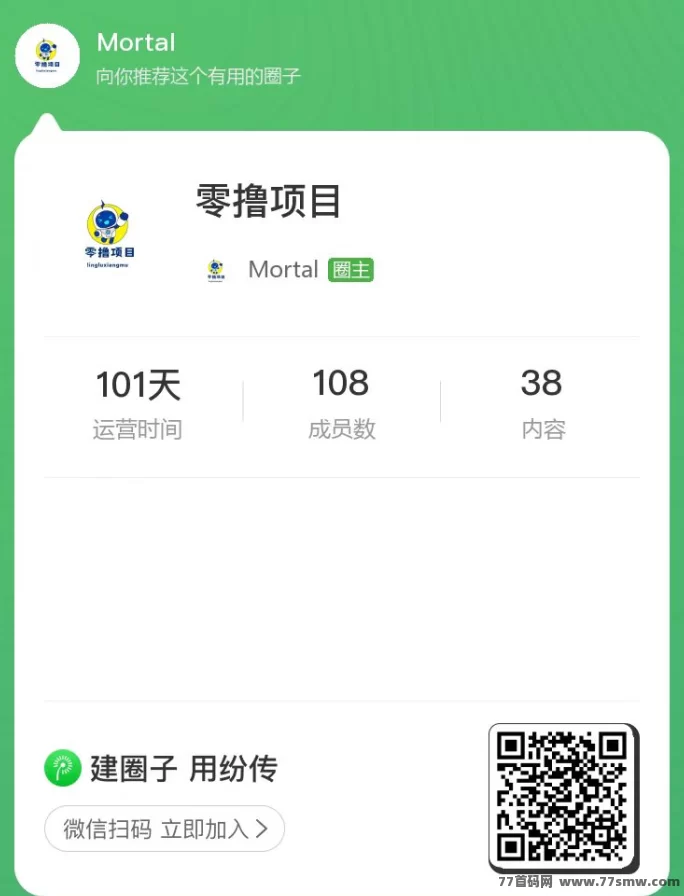 国潮元素零投入轻松赚，任务换豆快速变现！