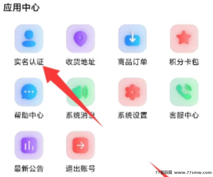 国潮元素零投入轻松赚，任务换豆快速变现！