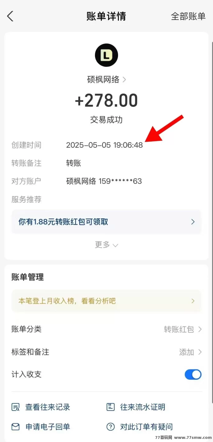 得流导航新上线，免费升级超级代哩，推广轻松赚奖励！