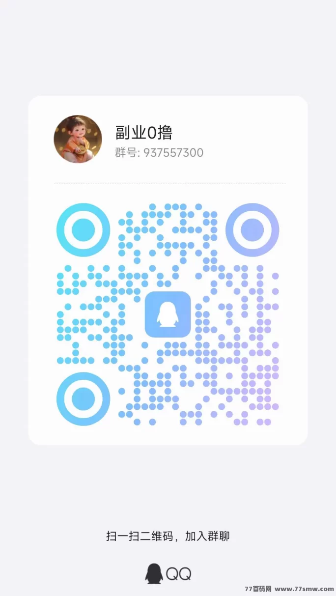 得流导航新上线，免费升级超级代哩，推广轻松赚奖励！