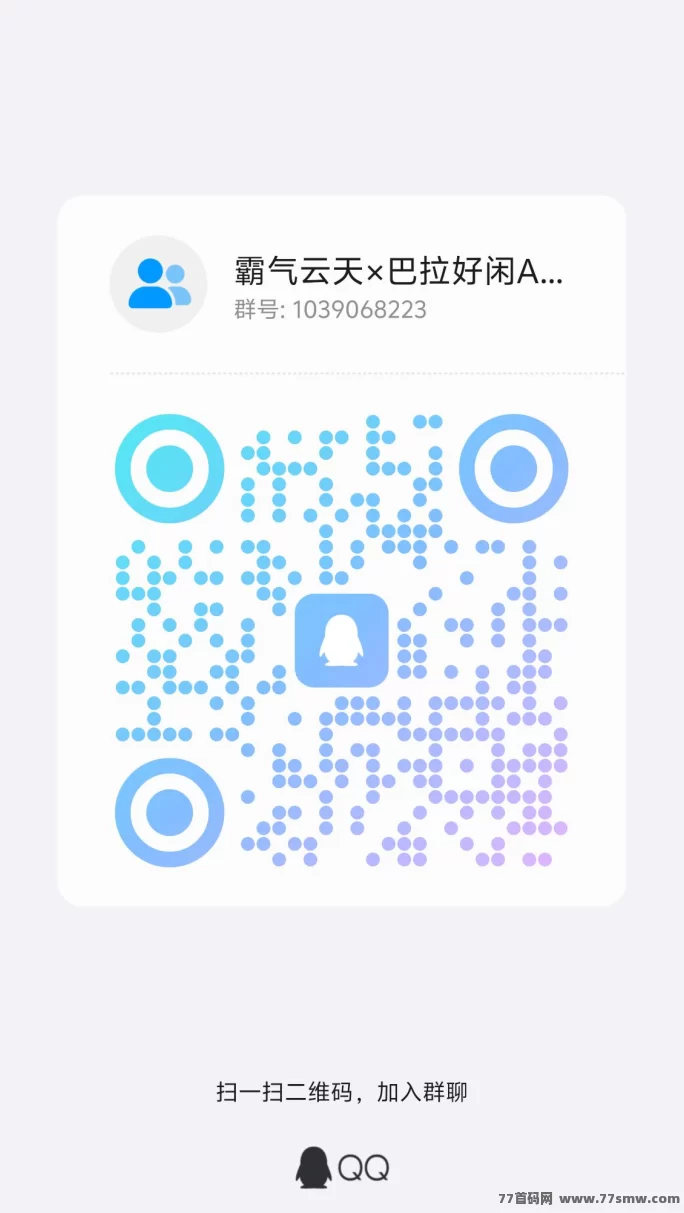 新平台“霸气云天”上线，轻松做任务，天天分荭拿收溢！