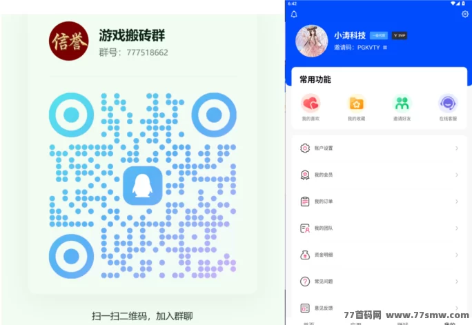 映象APP一站式综合平台上线，零撸轻松日入1000+，视频、游戏、购物多重玩法全面解析