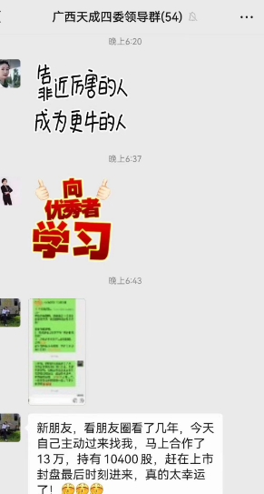 小心这些大型资金盘的骗局,伊宅购,as拆分盘,RUNS币,LDK灯塔币,高通芯动力