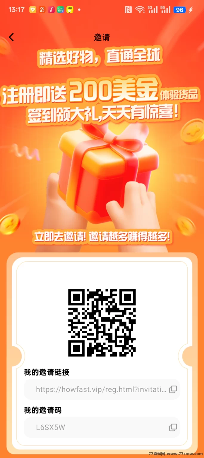 好物通2025重磅来袭！AI开店零库存，注测即送200美刀轻松赚！