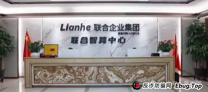 揭秘： 联合智算资金盘骗局曝光，联合智算投六万240元一天是骗局吗？