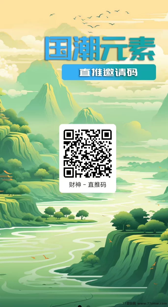 国潮元素零投入轻松赚，任务换豆快速变现！