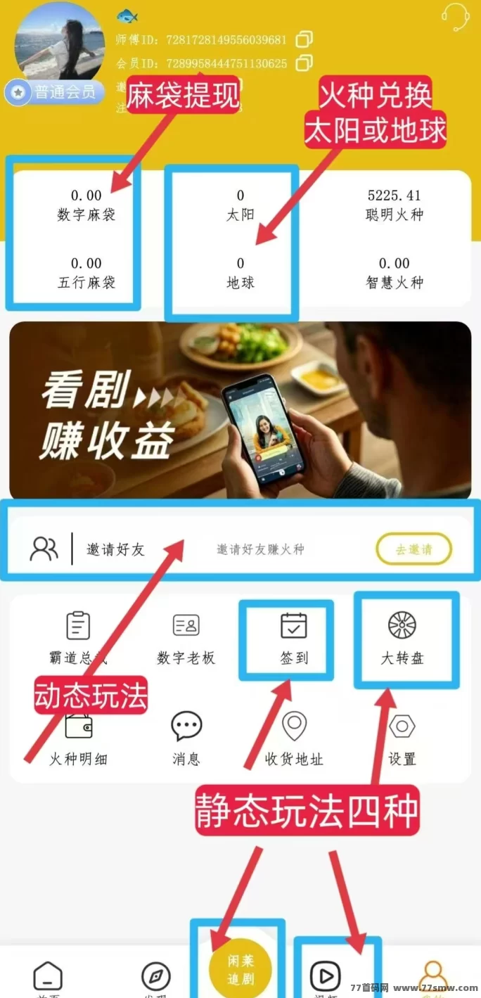 新平台“霸气云天”上线，轻松做任务，天天分荭拿收溢！