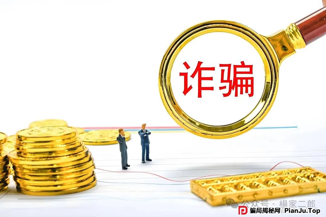 曝光：几个高危或者即将崩盘跑路的资金盘骗局，哇塞币wasa，迪斯康特，AiFe