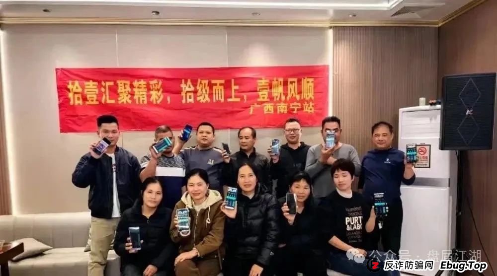 警惕 | 拾壹汇数字货币跟单资金盘骗局,已经大量单割,崩盘就在近期了。