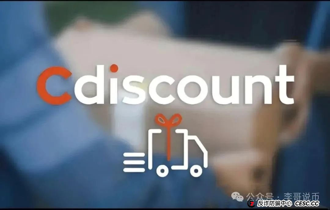 链商圈，披着跨境电商外衣的资金盘骗局。