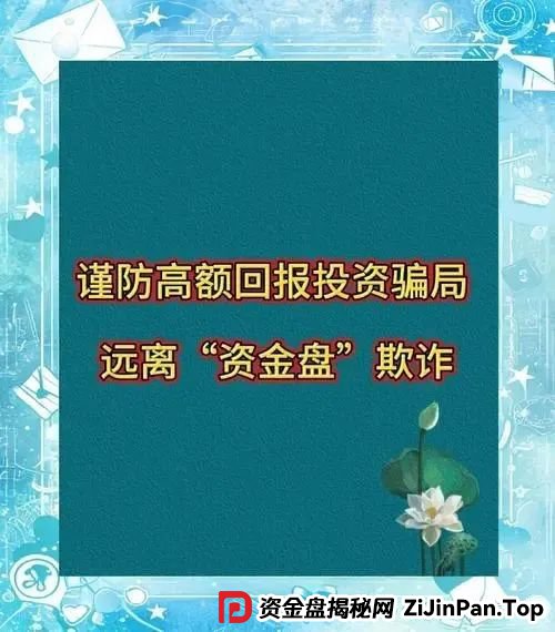 曝光几个高危或者即将崩盘跑路的资金盘骗局,芯光云XGAI,优哩哩,共创空间