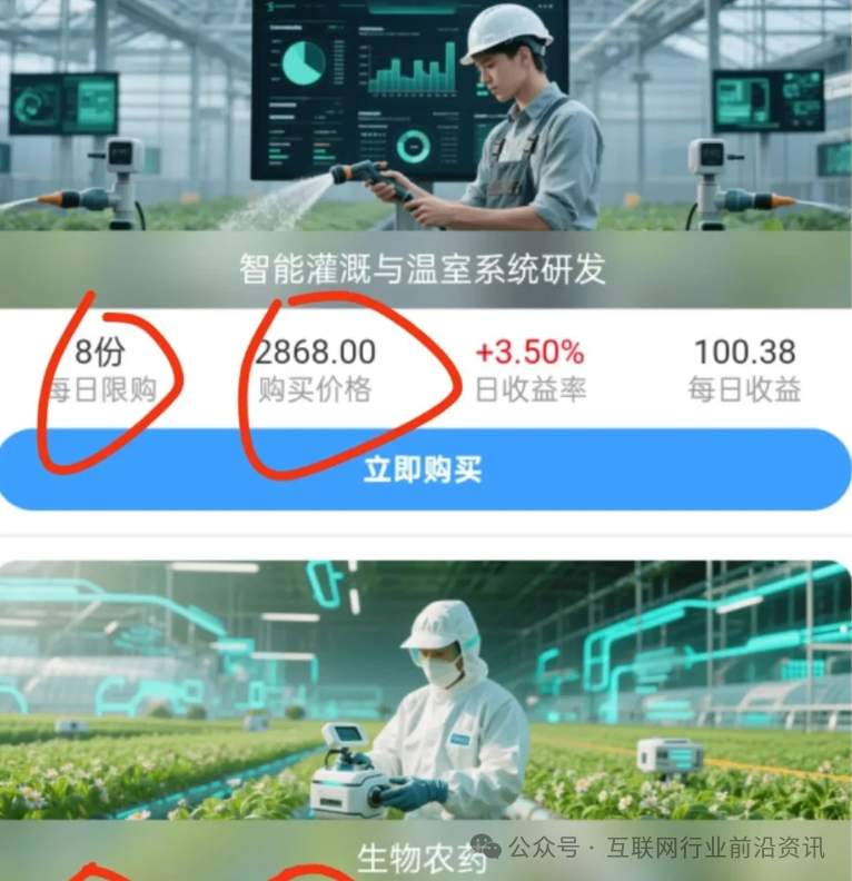 警惕！安我股保，联创盈，亚盟联盈，多莱商学院（AISTS），超鸿社团都是资金