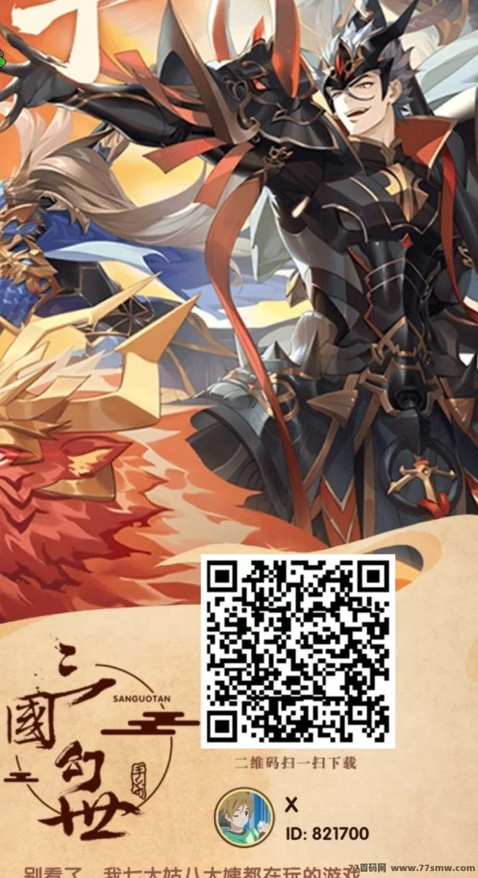 三国幻世战场合成玩法解析：零撸也能赚高价元宝，新手轻松开启收溢路！