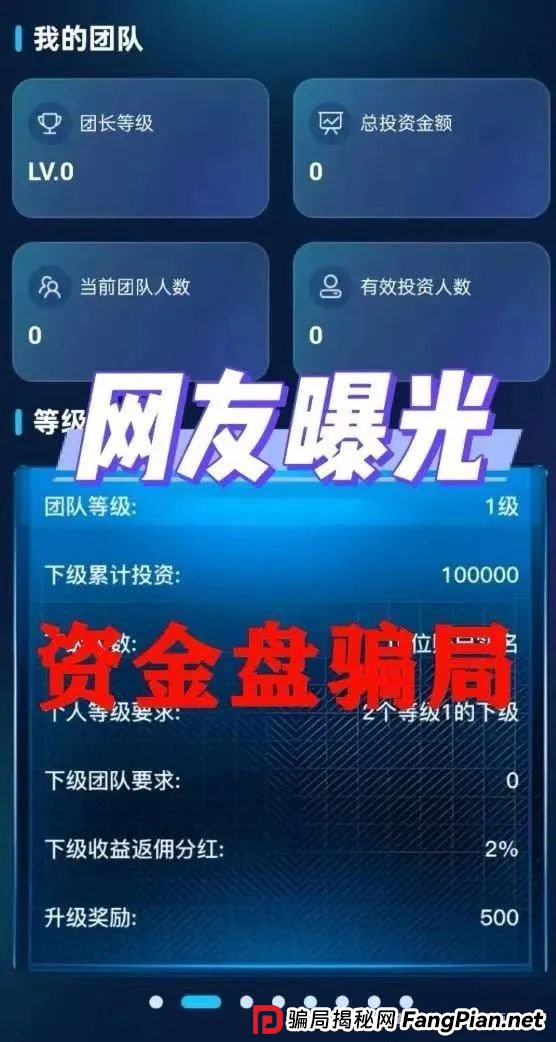 多莱STS最新消息今天:警惕!多莱商学院 AISTS 实为资金盘骗局,跑路倒计时已