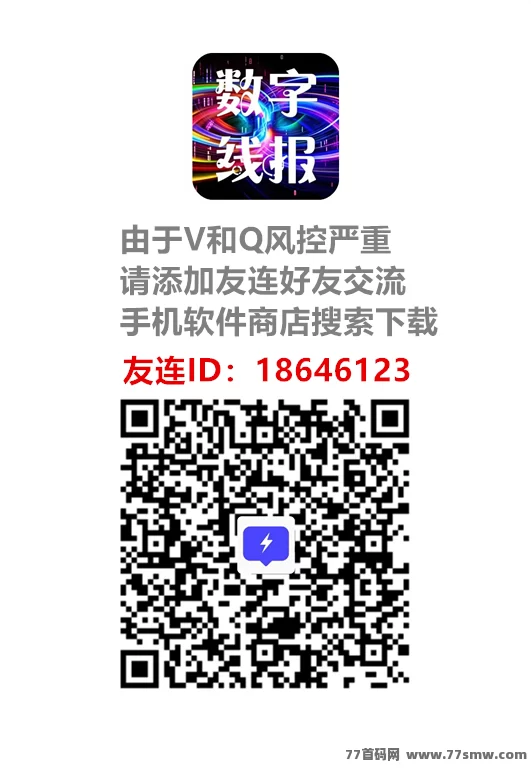 《莱德传奇》上墙模式已淘汰！月入过W，团队扶持奖励高！