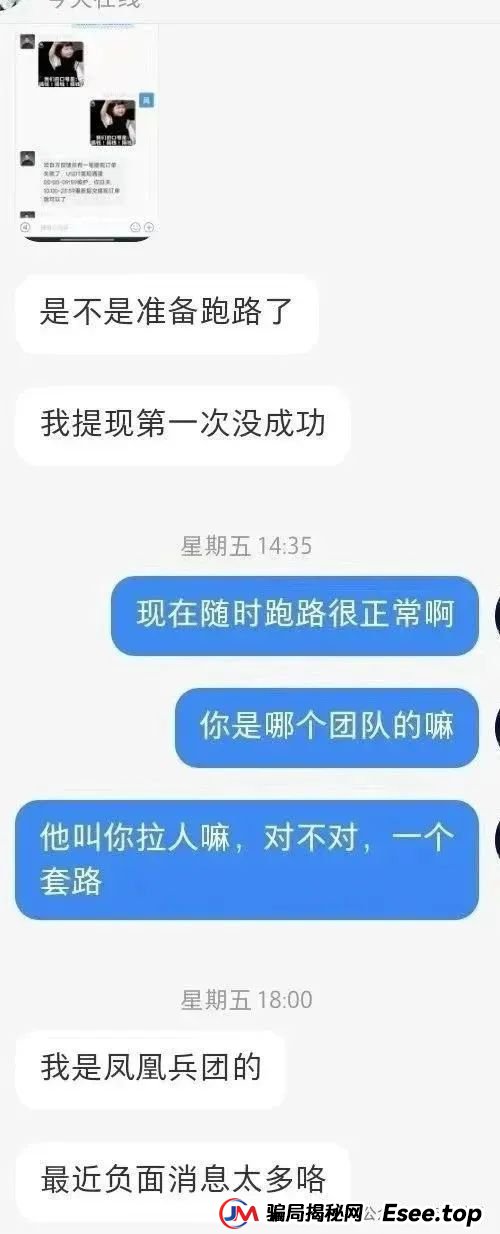 鑫慷嘉涉嫌非法集资诈骗，已经跑路！人去楼空数万会员血本无归！！