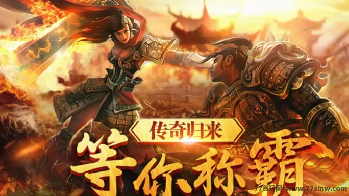 传奇搬砖新副业，打怪换米轻松上手，日赚多单不是梦！