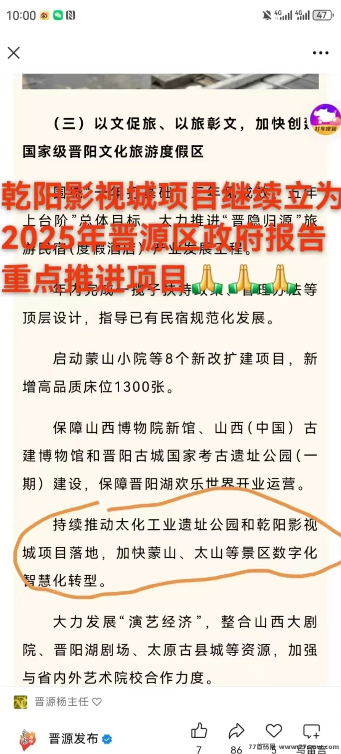 乾阳影城内测启动，AI旅拍基地强势落地，掀起影娱新风潮