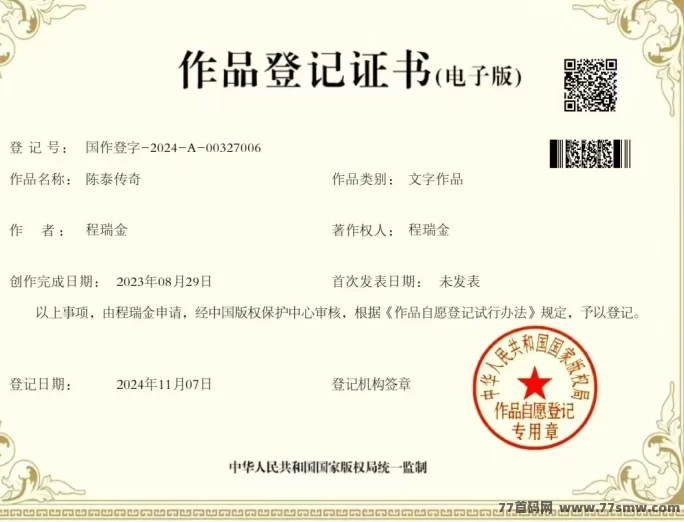 乾阳影城内测启动，AI旅拍基地强势落地，掀起影娱新风潮