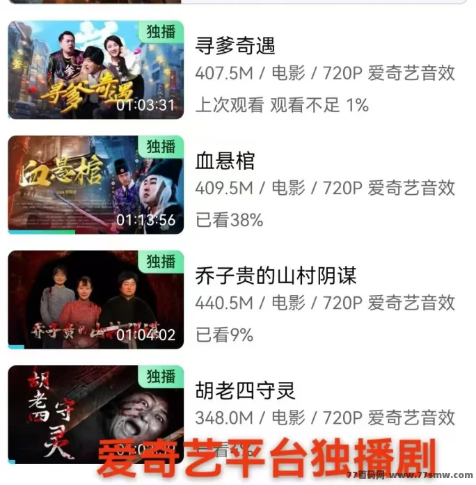 乾阳影城内测启动，AI旅拍基地强势落地，掀起影娱新风潮