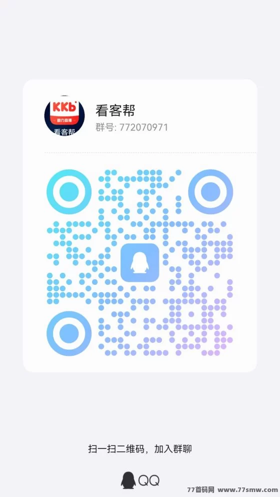 看客帮APP上线！每天看抖音赚10圆，注测绑定享扶持，任务轻松操作快