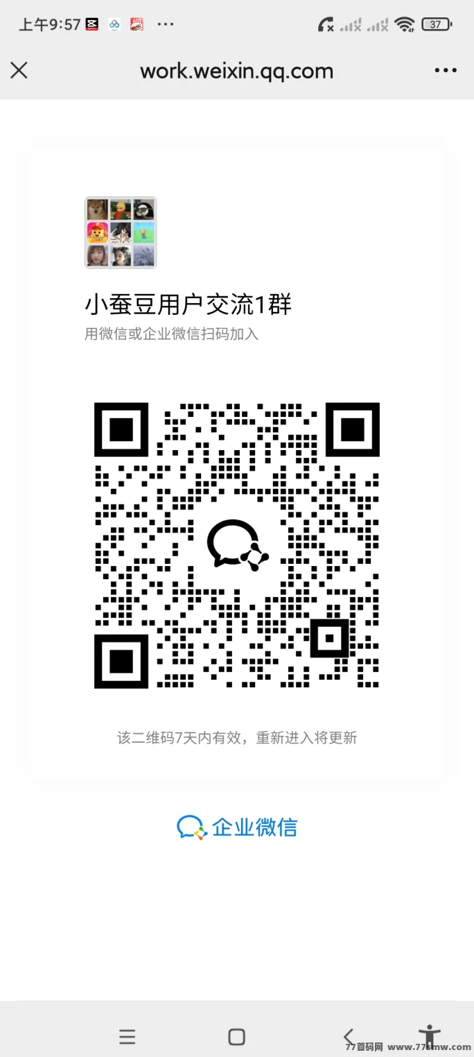 疯狂夺宝火热来袭，提取快、收溢高，0撸玩家也能赚！