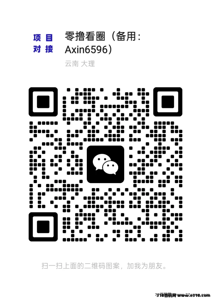 智慧宇宙项目零门槛轻松赚积分，扶持3级团队，支持垫付招募团队长全面解析！