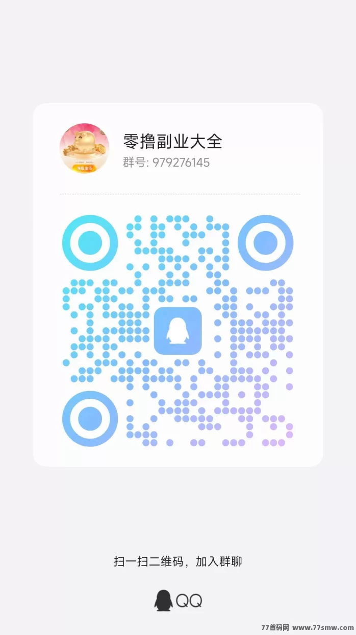 新出金点看广告平台，保底收溢每日4圆，夜间刷新可重复观看！