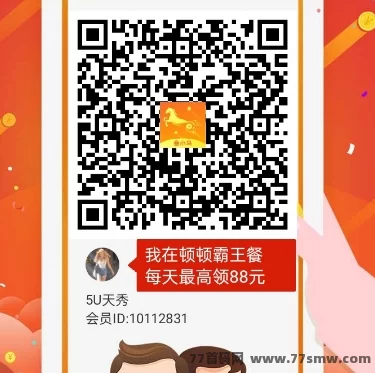 2025靠谱副业推荐：金小马广告激励计划，零门槛刷广告赚奶茶钱，安卓苹果通用！