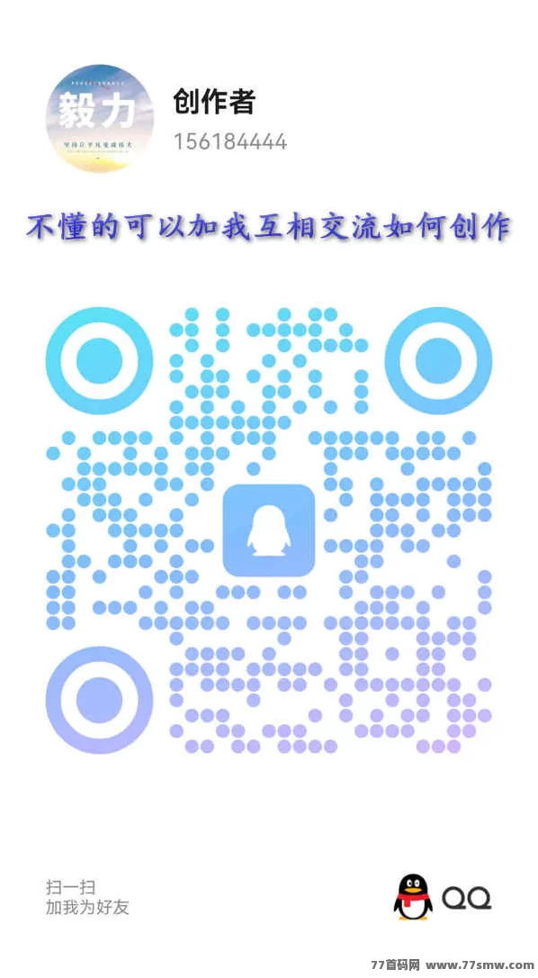内容创作广场新风口：三端同步操作，日更轻松，开启你的长期稳定副业路！