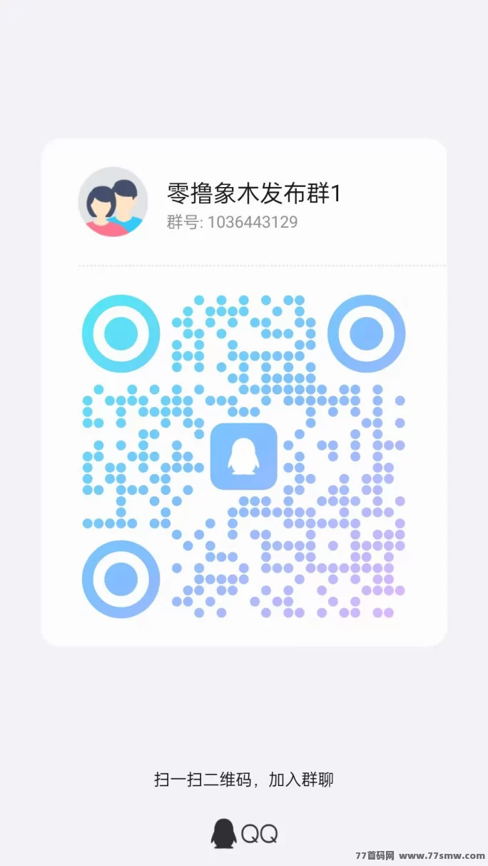 飞阅褂机多平台支持，自动任务轻松日赚10圆，无需手动操作新手也能玩！