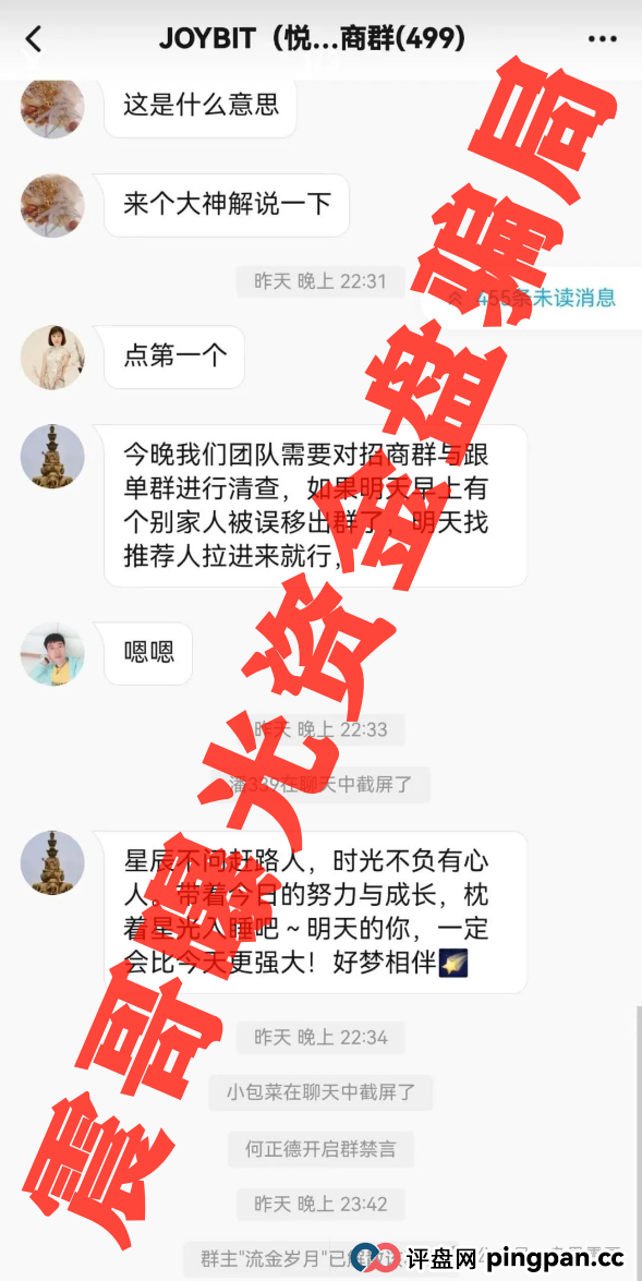 【塔维拉亚洲】披着AI外衣的韭菜收割机！震哥紧急提醒