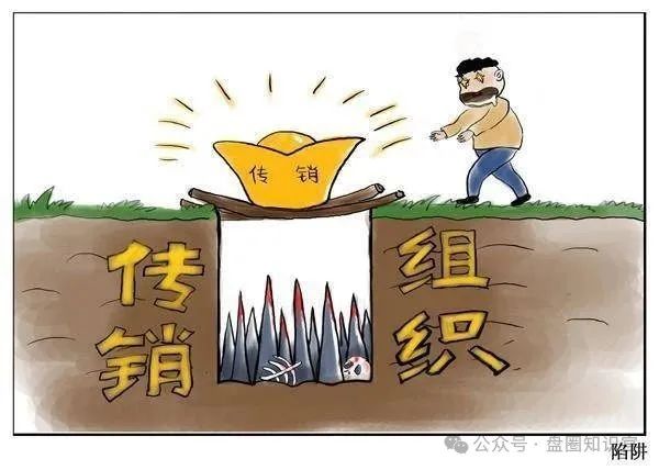 警惕预警： “兔子外汇保险基金”：量化交易外衣下的资金盘骗局，看到的速度远离