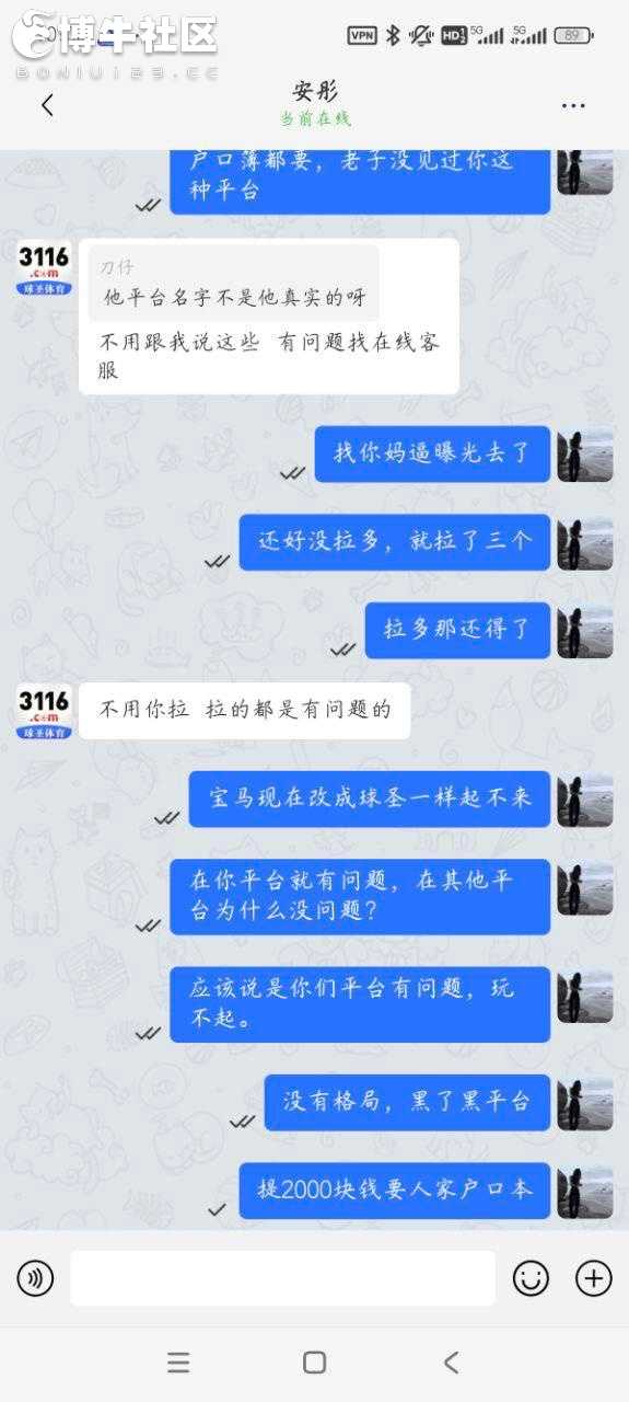 球圣体育提现被要求提交户口本（原宝马体育）