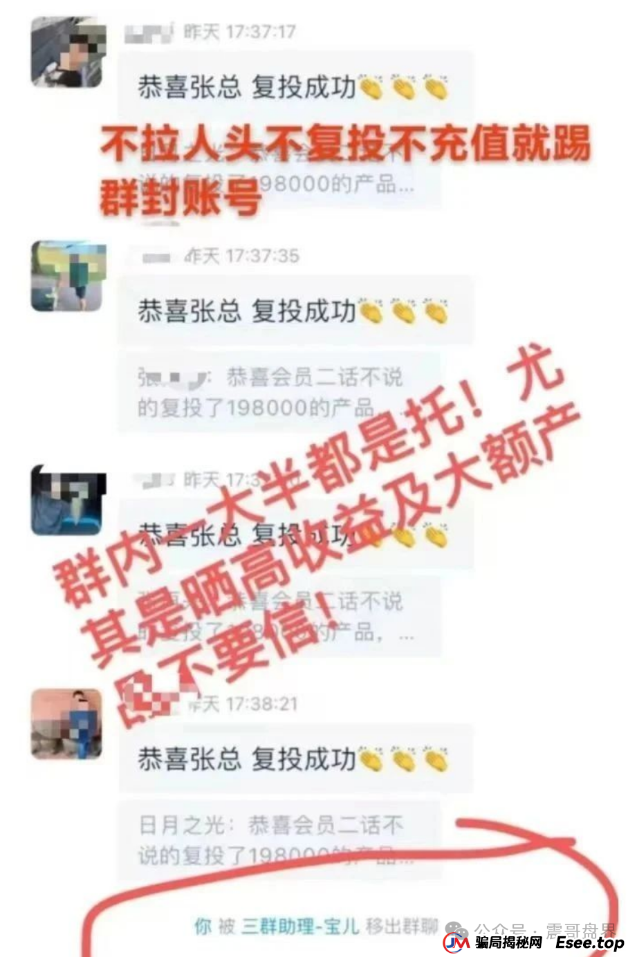 香港维尔利资金盘骗局即将崩盘,已经单割好几条线,不拉人就被割 香港维尔利资金盘骗局即将崩盘,已经单割好几条线,不拉人就被割