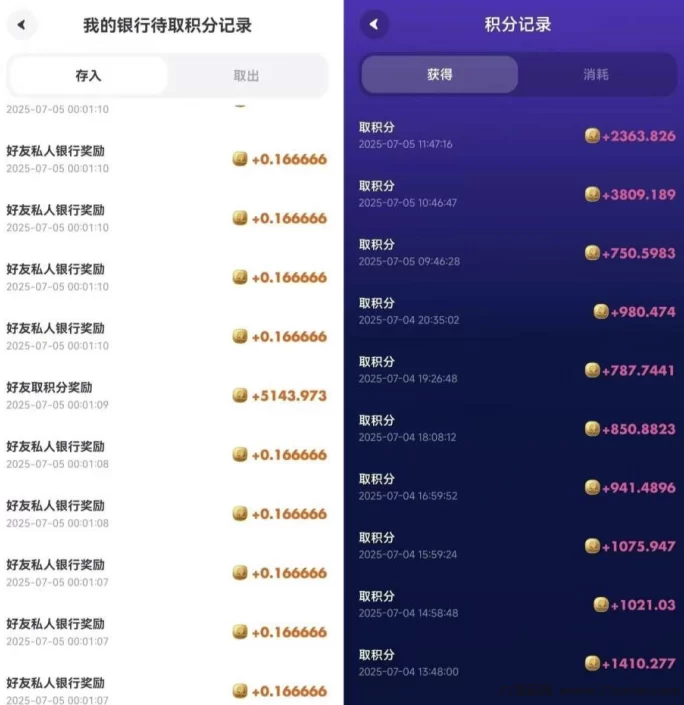 未来银行玩法详解：单号月赚300，多号叠加收溢攻略！