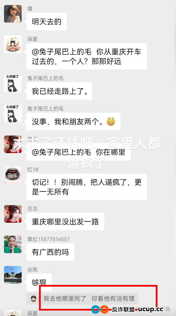 树拍易购资金盘崩盘，万人维权！警方已经立案了，特警接管在维持秩序，无数人血本无归！